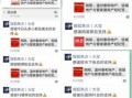 产业城最新事件爆料,最新事件揭秘，行业变革即将来临