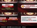 狗仔新闻爆料模板素材