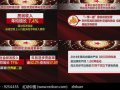 狗仔新闻爆料模板素材