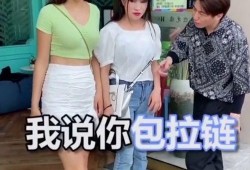 爆料的视频笑话段子搞笑,让你瞬间忘却烦恼